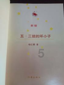 逃出华丽的房子