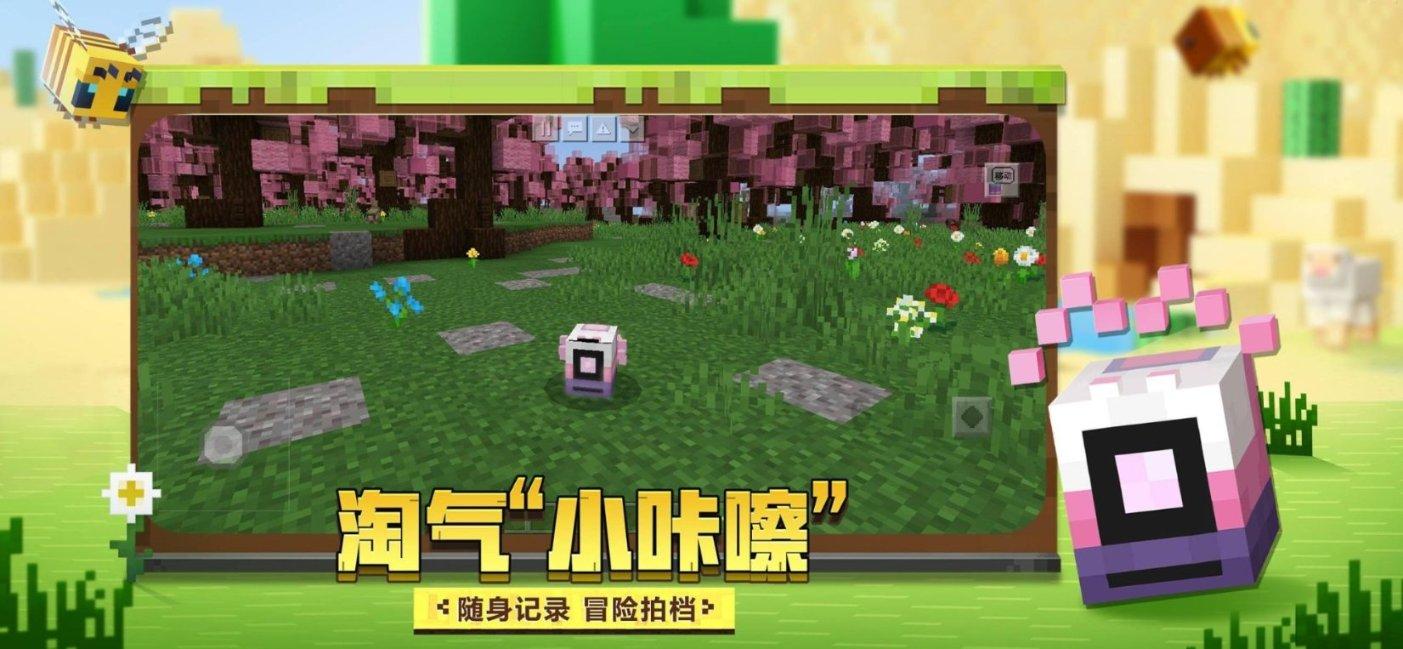 奶酪风向标妙可蓝多增长遇阻 预计净利润下降超40%